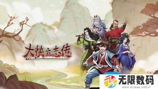大侠立志传3月15日更新哪些内容