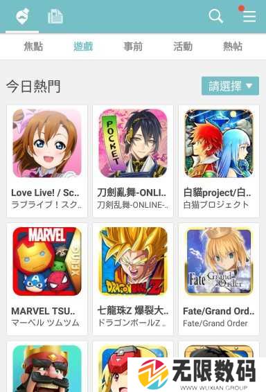 qooapp官网入口
