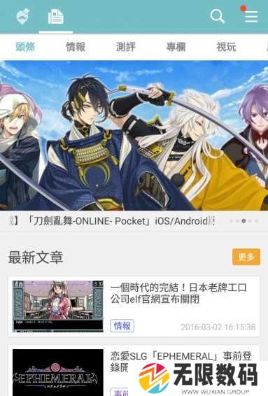 qooapp官网入口