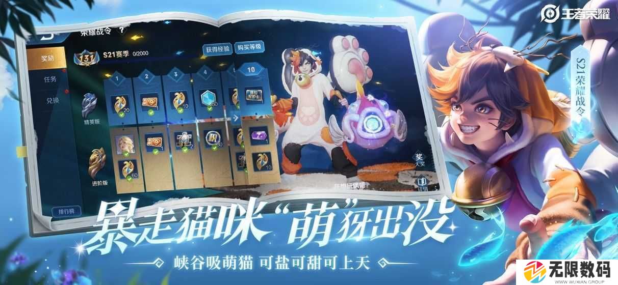 王者免费领取9999999点卷码下载