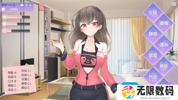 与经纪人恋爱是绝对禁止2什么时候出