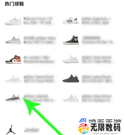 《得物》正品鉴定方法