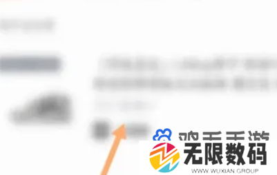 《得物》退换货申请方法