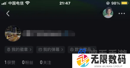 《爱奇艺》生成自己的会员二维码方法