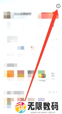 《UC浏览器》悬浮窗口关闭方法