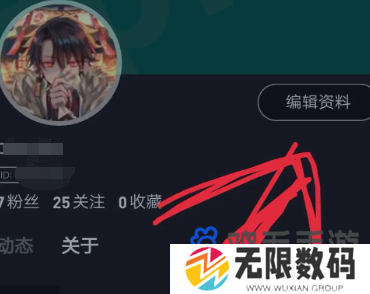 《TapTap》用邮箱注册方法