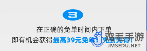 《饿了么》开心运动会猜答案免单每日答案大全