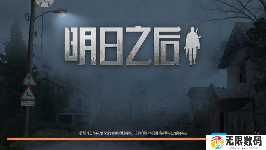 明日之后蹭饭活动怎么做