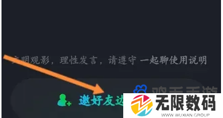 《爱奇艺》两个人一起看电影方法
