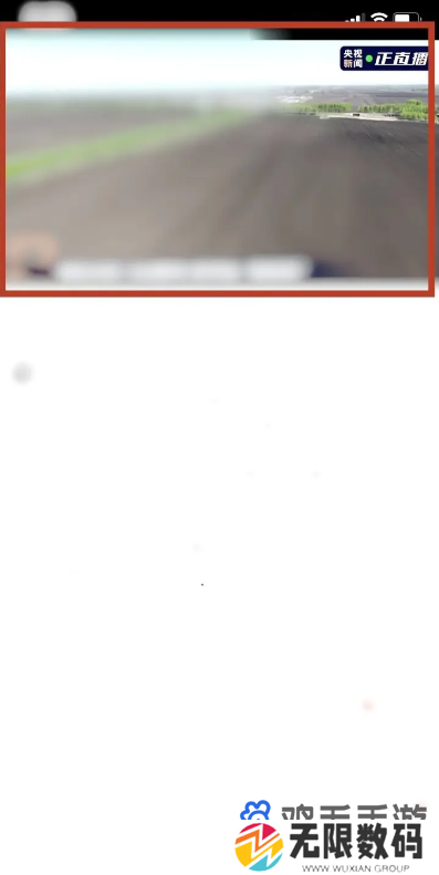 《央视频》直播回放查看方法