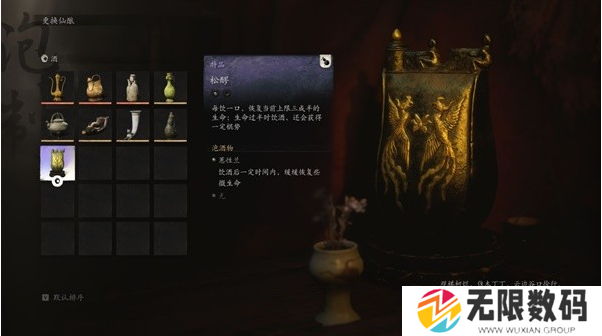 黑神话悟空酒品有哪些-全酒品数值与强度评析 - 你知道吗