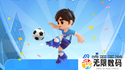 《饿了么》开心运动会猜答案免单活动玩法