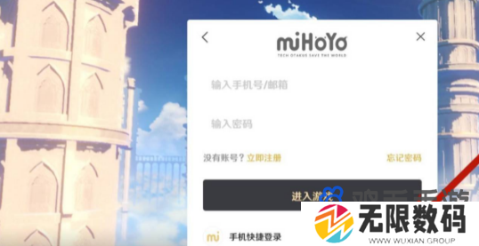 《TapTap》原神账号绑定方法