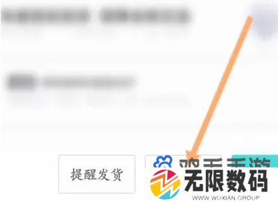 《得物》退换货申请方法