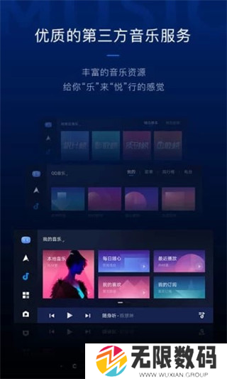 carlifeex破解版图片12