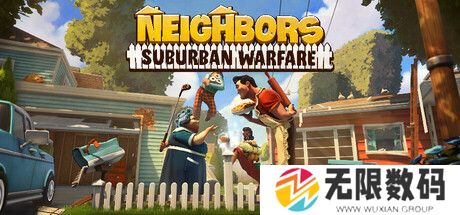《邻居：郊区战争》Steam上线开启测试 邻居大混战