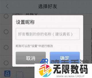 《百度地图》对方手机位置定位方法