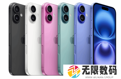 iPhone 16系列正式公布-iPhone 16系列产品价格一览 - 你知道吗