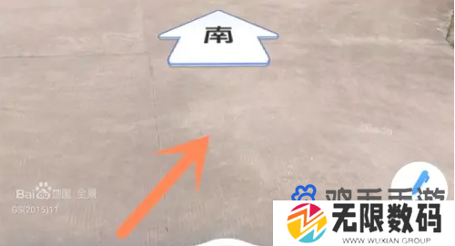 《百度地图》实时街景查看方法