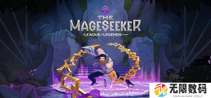 搜魔人英雄联盟传奇上架Steam