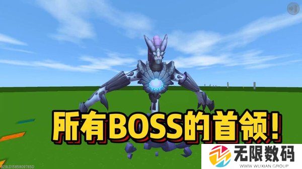 迷你世界boos攻略-迷你世界攻略之boos篇