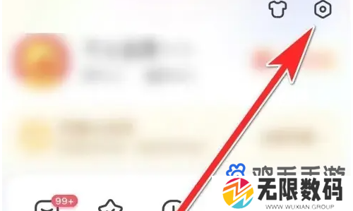 《百度》纯净阅读模式关闭方法