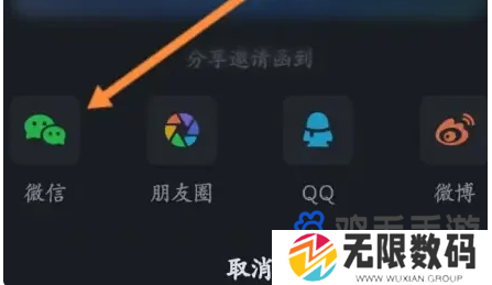 《爱奇艺》两个人一起看电影方法