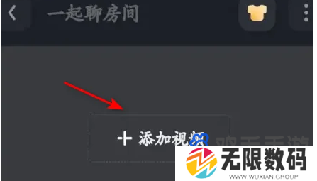 《爱奇艺》两个人一起看电影方法