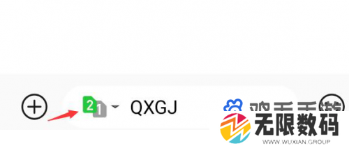 《咪咕视频》会员续费取消方法