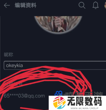 《TapTap》用邮箱注册方法