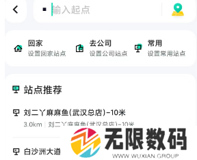 《萝卜快跑》软件使用教程汇总