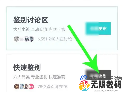 《得物》正品鉴定方法