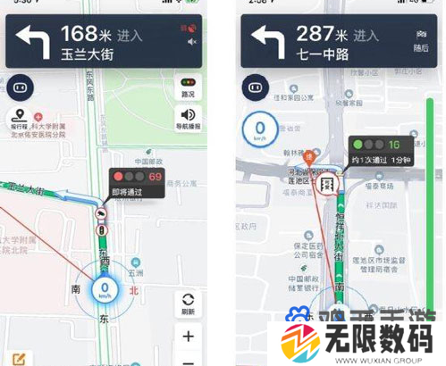 《百度地图》红绿灯倒计时设置方法
