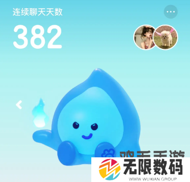《抖音》蓝色小火人解锁方法