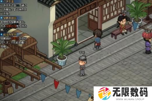 大侠立志传楚襄城钱被偷了怎么办_大侠立志传楚襄城被偷了钱玩法攻略