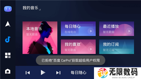 carlifeex破解版图片4