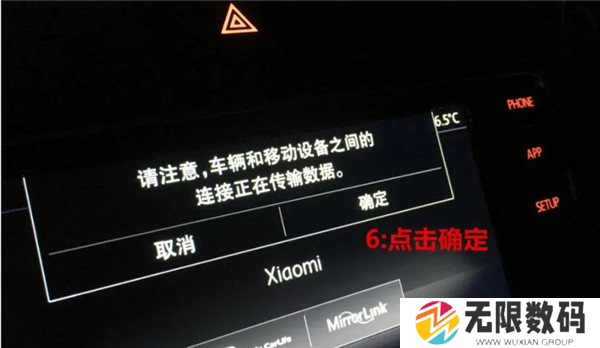 carlifeex破解版图片9