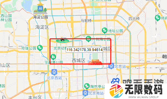《百度地图》经纬度坐标查看方法