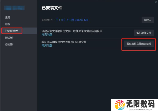 猫神牧场闪退怎样解决-猫神牧场闪退解决方法介绍 - 你知道吗