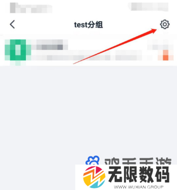 《钉钉》分组名称修改方法