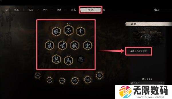 黑神话悟空游玩技巧分享-实用战斗技巧 - 你知道吗