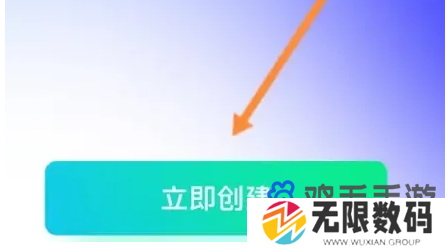 《爱奇艺》两个人一起看电影方法