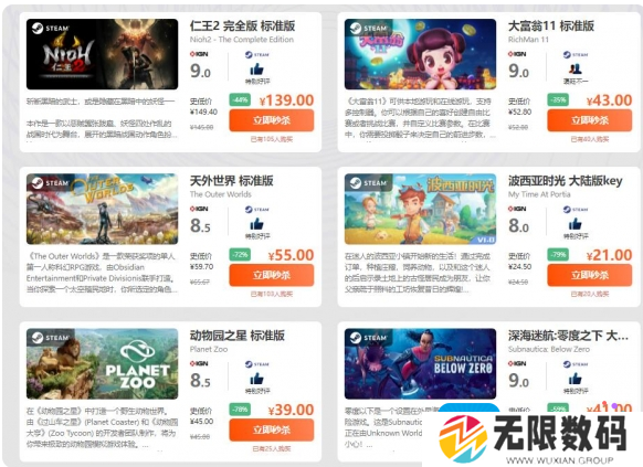 凤凰游戏2月15日限时优惠是什么