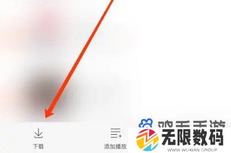 《虾米音乐》之前的音乐找回方法