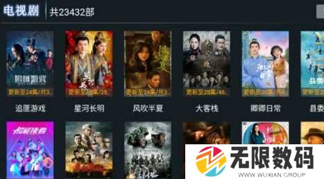 时光影院TV版最新版