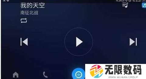 CarlifeEx破解版