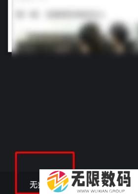 《UC浏览器》无痕浏览设置方法