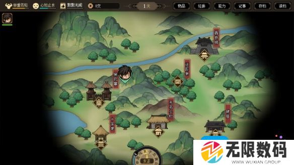 大侠立志传试玩版什么时候结束