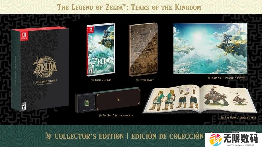 塞尔达传说王国之泪游戏发售时间