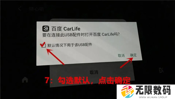 carlifeex破解版图片10